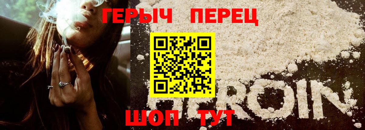 Кокаин Великие Луки