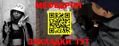 скорость Трёхгорный