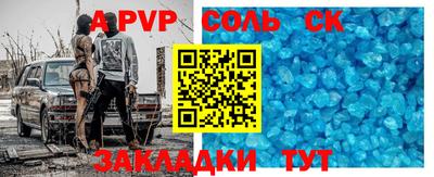 каннабис Тосно