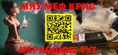 скорость Трёхгорный