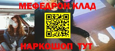 стаф Усинск