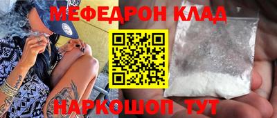 каннабис Тосно