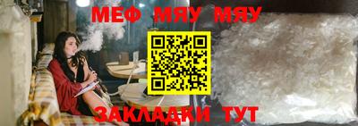 mdpv Троицк