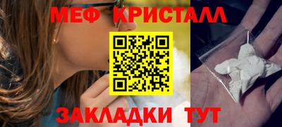 скорость Трёхгорный
