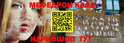 скорость Трёхгорный