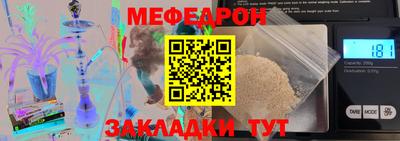 стаф Усинск