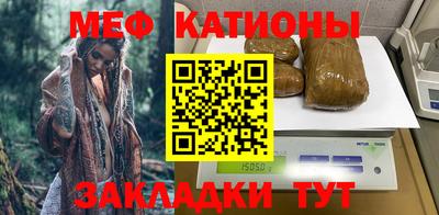 скорость Трёхгорный