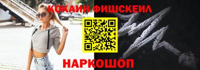 скорость Трёхгорный
