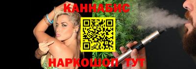 каннабис Тосно
