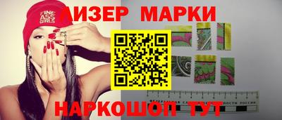 ALPHA-PVP Урус-Мартан