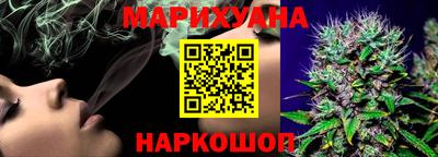 скорость Трёхгорный