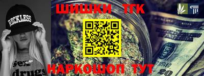 скорость Трёхгорный