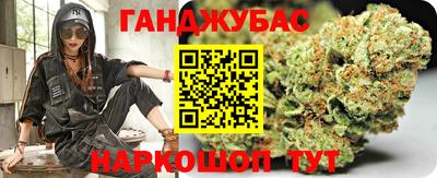 ALPHA-PVP Урус-Мартан