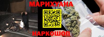 каннабис Тосно