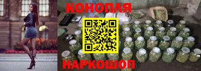 каннабис Тосно