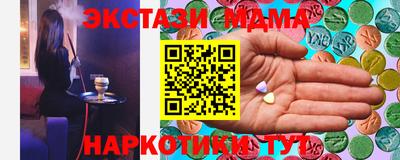 скорость Трёхгорный
