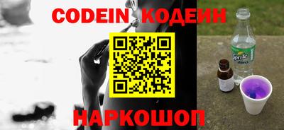 ALPHA-PVP Урус-Мартан