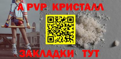 mdpv Троицк