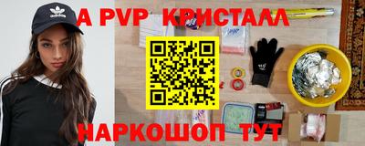 стаф Усинск