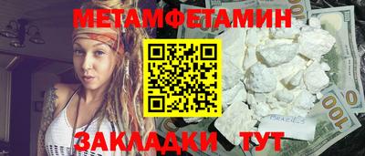 каннабис Тосно