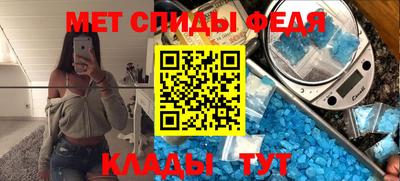 скорость Трёхгорный