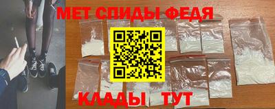 ALPHA-PVP Урус-Мартан