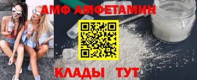 стаф Усинск