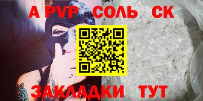 каннабис Тосно