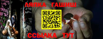 стаф Усинск