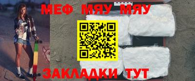 mdpv Троицк