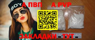 mdpv Троицк