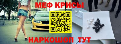 mdpv Троицк