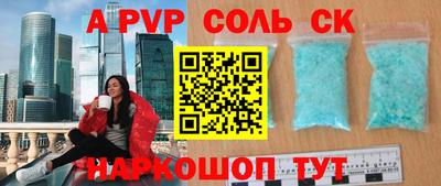 герыч Урюпинск