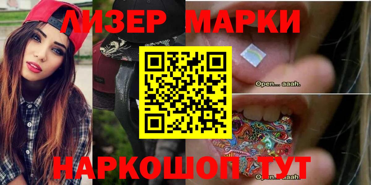 ЛСД экстази кислота  Вход с VPN  Великие Луки  ЛСД экстази кислота 