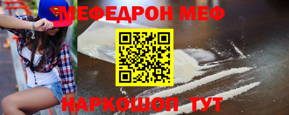 Великие Луки  Канабис  Вход с VPN  Cocaine  МДМА  Гашиш  Меф кристаллы  ЭКСТАЗИ 