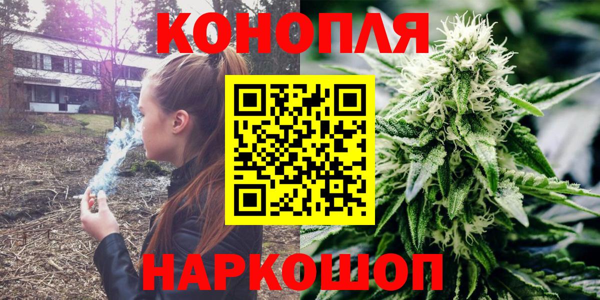 Марихуана Ganja  Марихуана ГИДРОПОН  Великие Луки  Бошки марихуана LSD WEED  Вход с VPN 